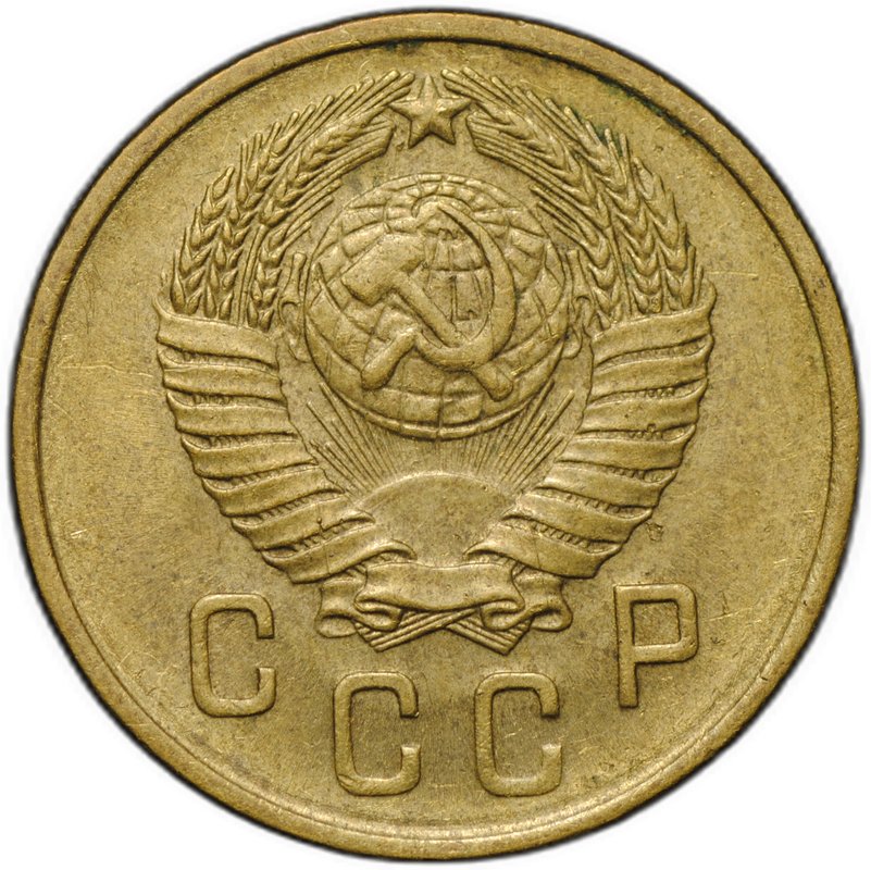 Монета 2 копейки 1957