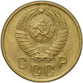 Монета 2 копейки 1957
