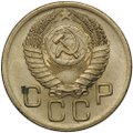 Монета 20 копеек 1952 UNC