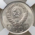 Монета 20 копеек 1941 слаб ННР MS 66