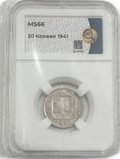 Монета 20 копеек 1941 слаб ННР MS 66