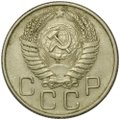 Монета 20 копеек 1956