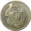 Монета 20 копеек 1931 слаб ННР MS 61