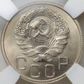 Монета 20 копеек 1935 слаб ННР MS 66