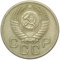 Монета 20 копеек 1954