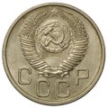 Монета 20 копеек 1953 UNC