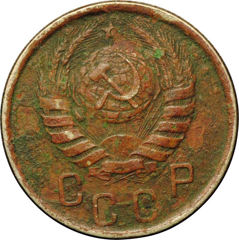 Монета 15 копеек 1941