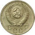 Монета 15 копеек 1950