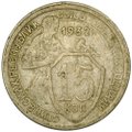 Монета 15 копеек 1932