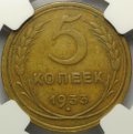 Монета 5 копеек 1933 слаб NGC45