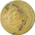 Монета СССР 5 копеек 1929
