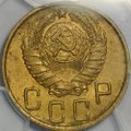 Монета 5 копеек 1945 слаб PCGS MS62 UNC