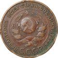 Монета 5 копеек 1924