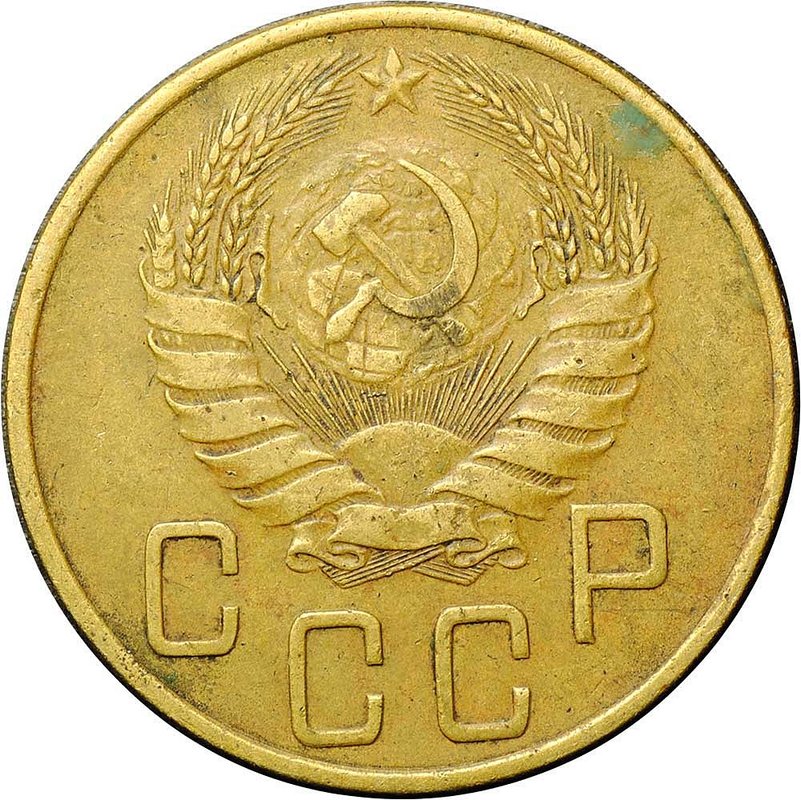 Монета 5 копеек 1940