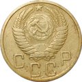 Монета 5 копеек 1950