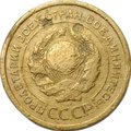 Монета 5 копеек 1926