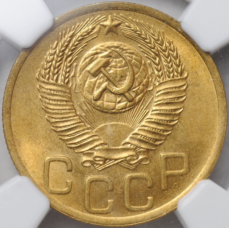 Монета 3 копейки 1951 слаб NGC MS 63