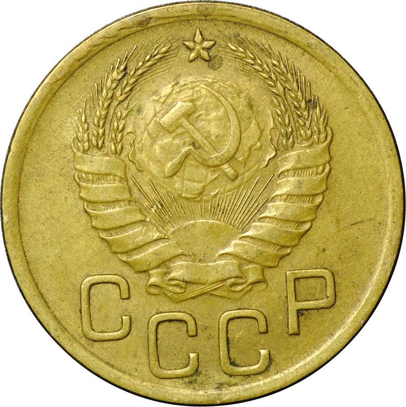 Монета 3 копейки 1940