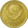 Монета 3 копейки 1940