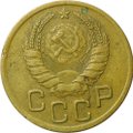 Монета 3 копейки 1938