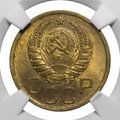 Монета 3 копейки 1939 слаб NGC MS63 UNC