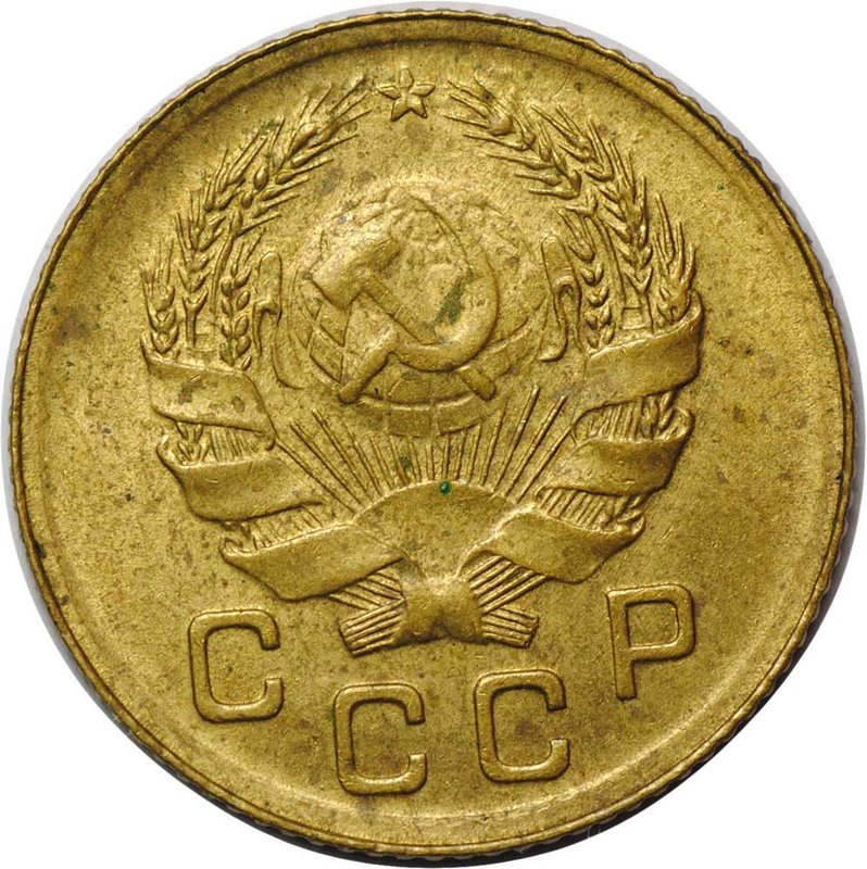Монета 1 копейка 1936