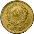 Монета 1 копейка 1936