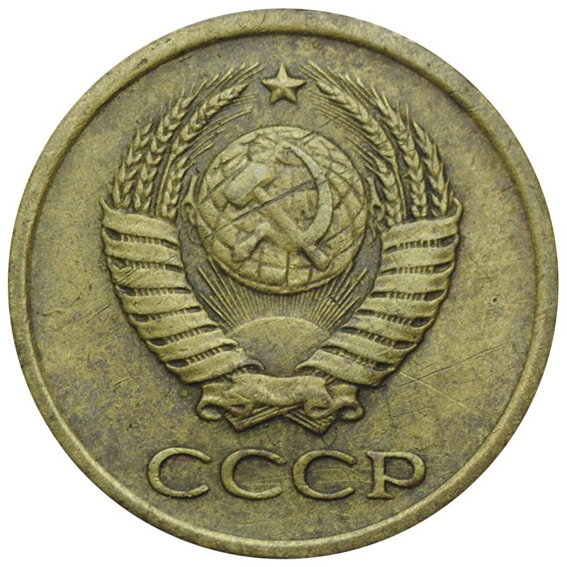 Монета 1 копейка 1958