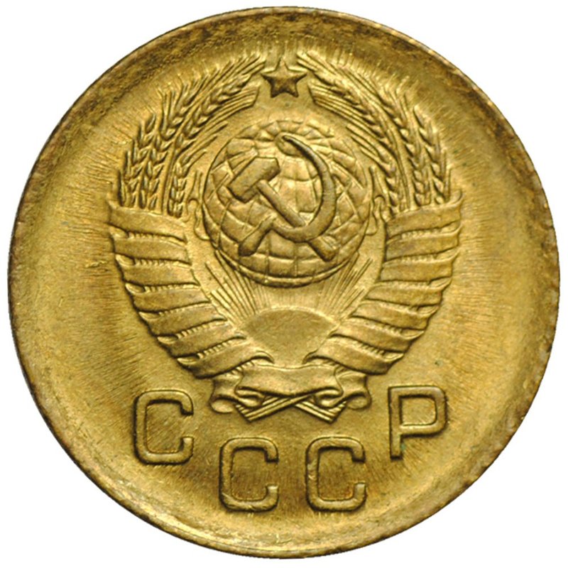 Монета 1 копейка 1957 UNC