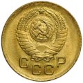 Монета 1 копейка 1957 UNC