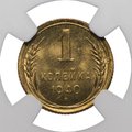 Монета 1 копейка 1940 слаб NGC MS65 UNC