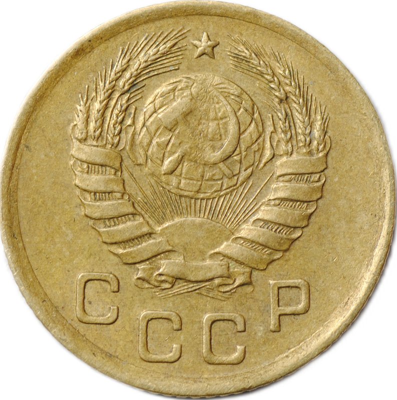 Монета 1 копейка 1938