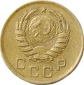 Монета 1 копейка 1938