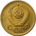 Монета 1 копейка 1949