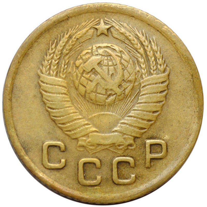 Монета 1 Копейка 1949