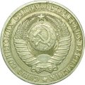 Монета 1 рубль 1984