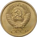 Монета 5 копеек 1969