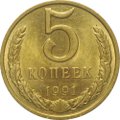 Монета 5 копеек 1991 М UNC