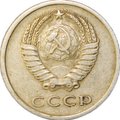 Монета 20 копеек 1976