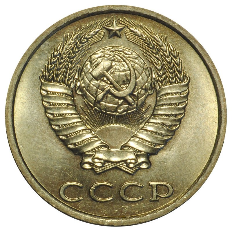 Монета 20 копеек 1982 UNC