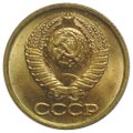 Монета 1 копейка 1988 UNC