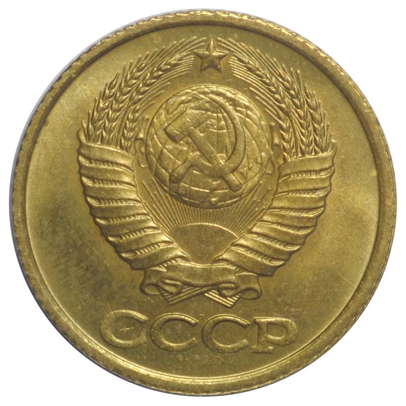 Монета 1 копейка 1985 UNC
