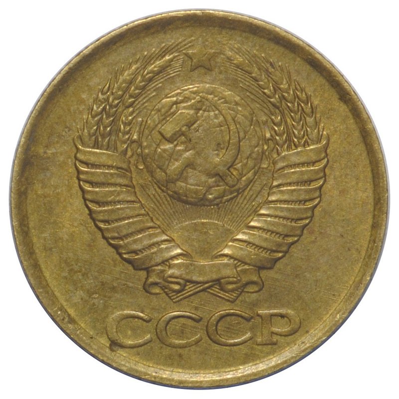 Монета 1 копейка 1984