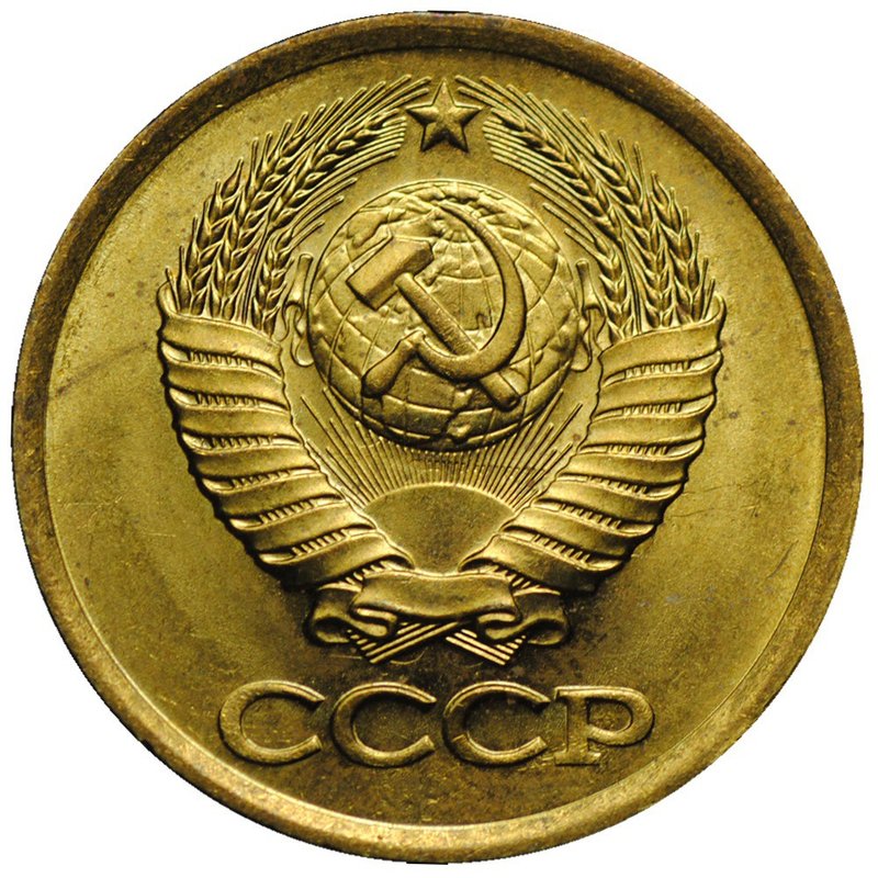 Монета 1 копейка 1982 UNC