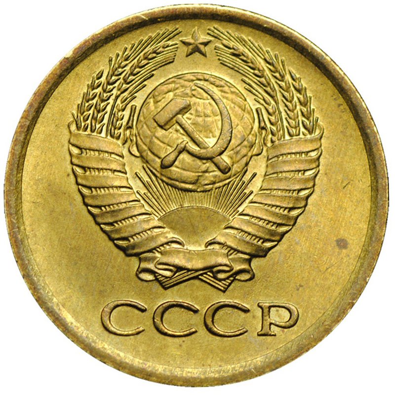 Монета 1 копейка 1972 UNC