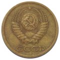 Монета 1 копейка 1963