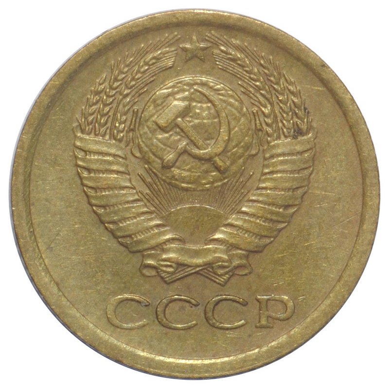 Монета 1 копейка 1968