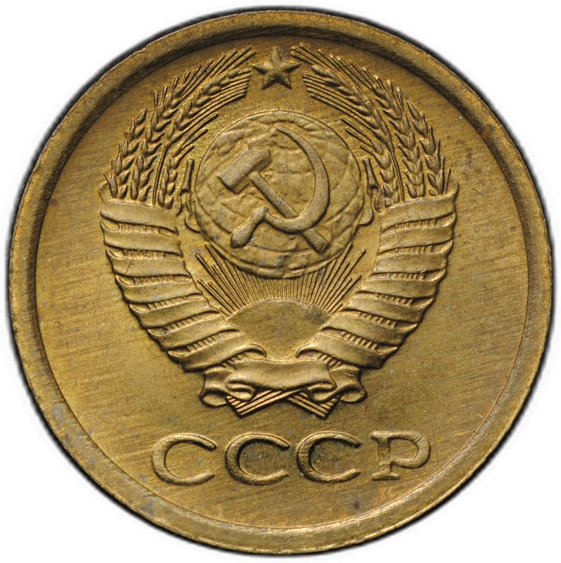 Монета 1 копейка 1968