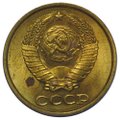 Монета 2 копейки 1987 UNC