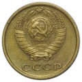 Монета 2 копейки 1978